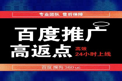 案例解析：百度推广优化，助力企业增长