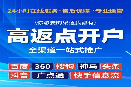 案例分析：SEM外包公司如何提升企业转化率