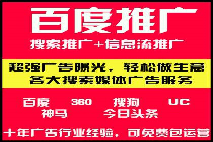 某公司sem代运营之旅：从失败到成功的转变