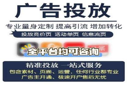 百度竞价广告的优化之路：某科技公司的成功经验